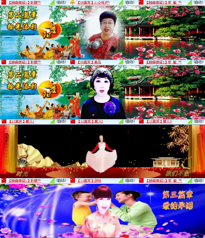 海燕🎤V娱热点