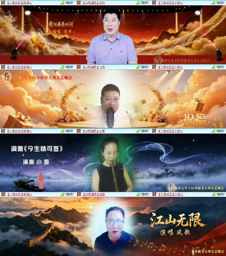 云中云🎤V娱热点