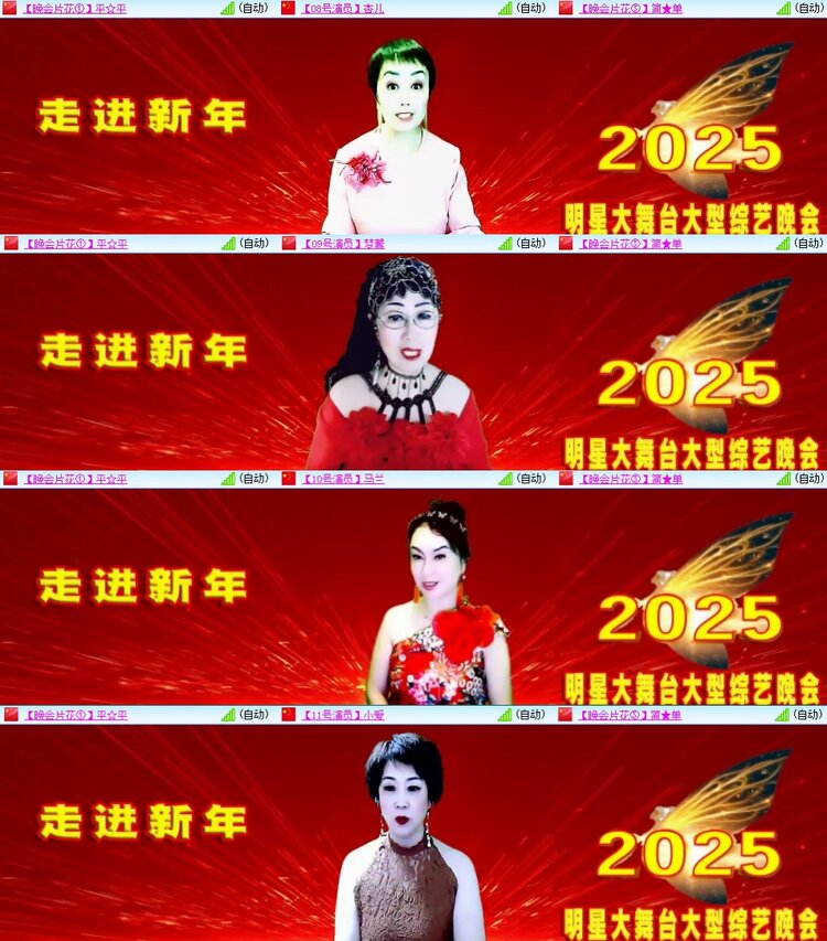 柠檬🎤V娱热点