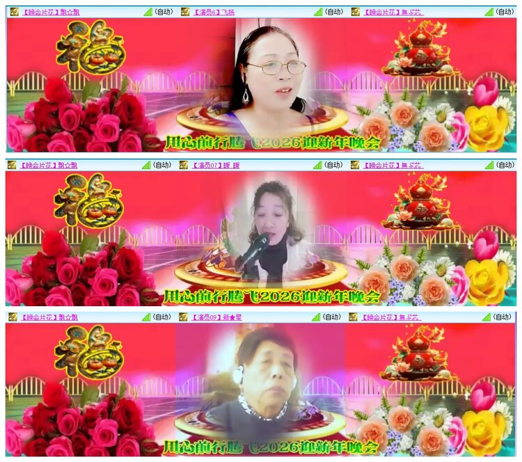 墨馨儿🎤V娱热点