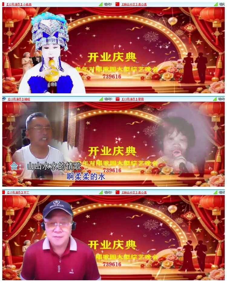 背影🎤V娱热点