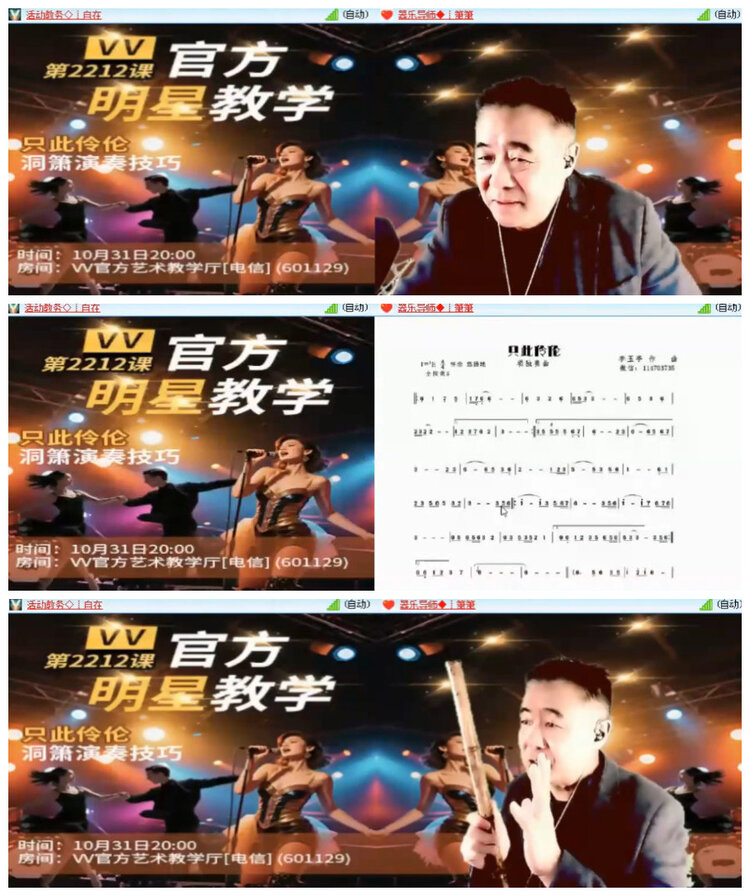 沛滢🎤V娱热点