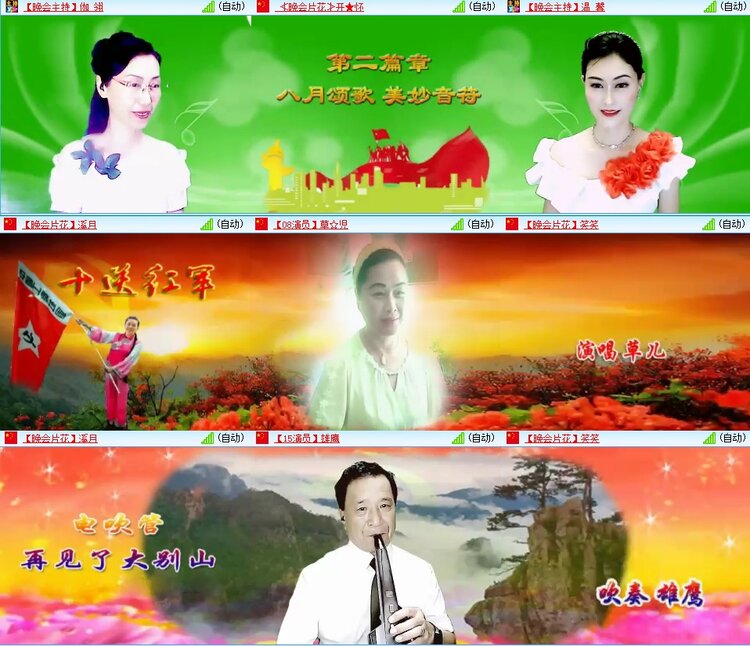 曾经🎤V娱热点