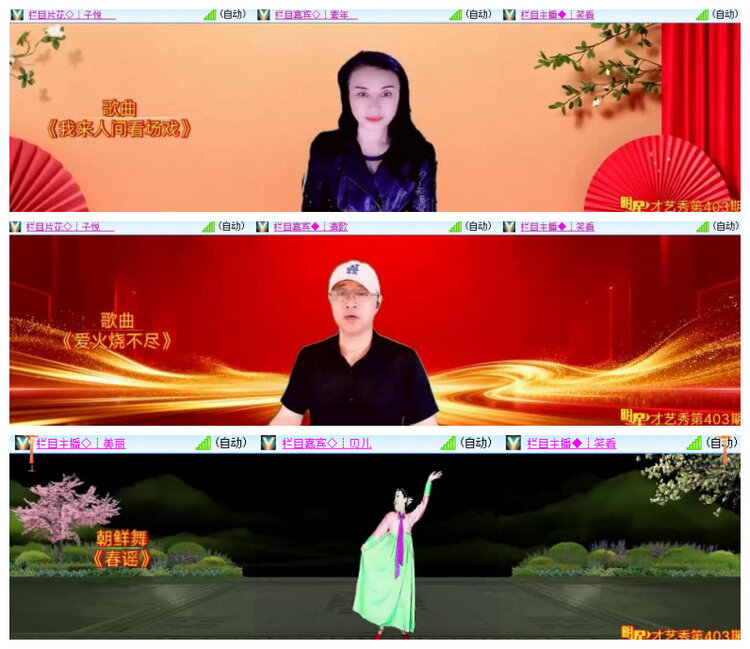 沛滢🎤V娱热点