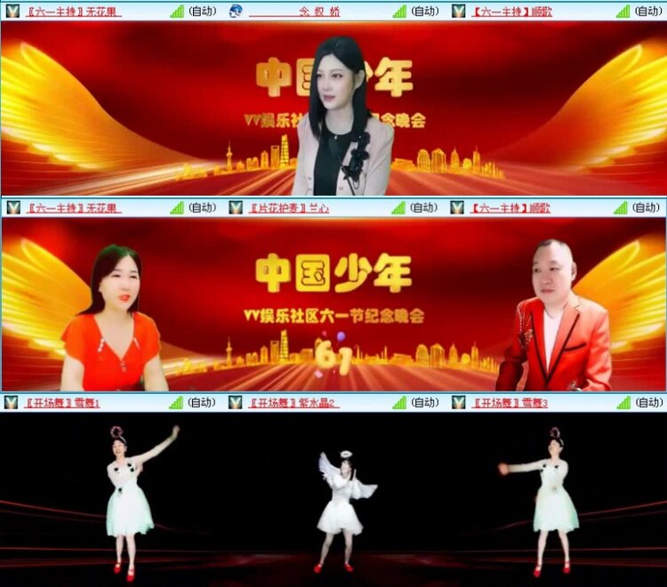 航航🎤V娱热点