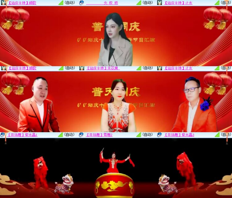 心玫🎤V娱热点