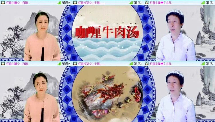 若雨🎤V娱热点