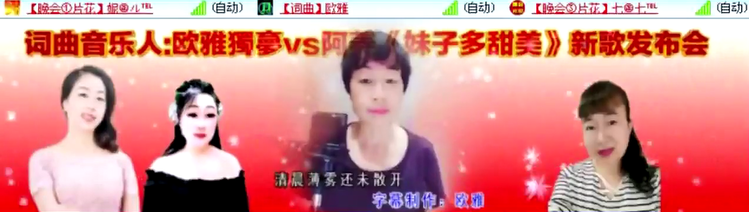 无言🎤V娱热点