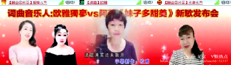 无言🎤V娱热点