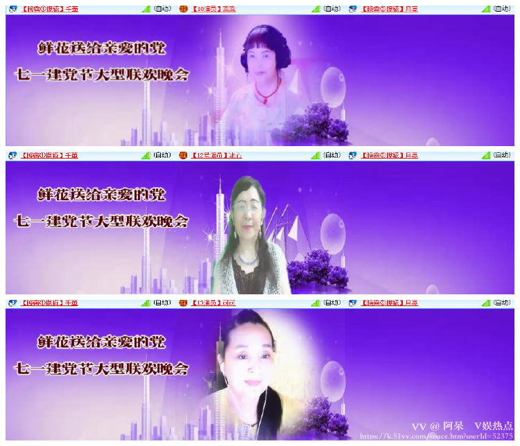 阿呆🎤V娱热点