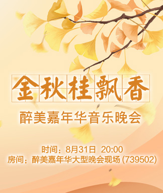 岩岩🎤V娱热点