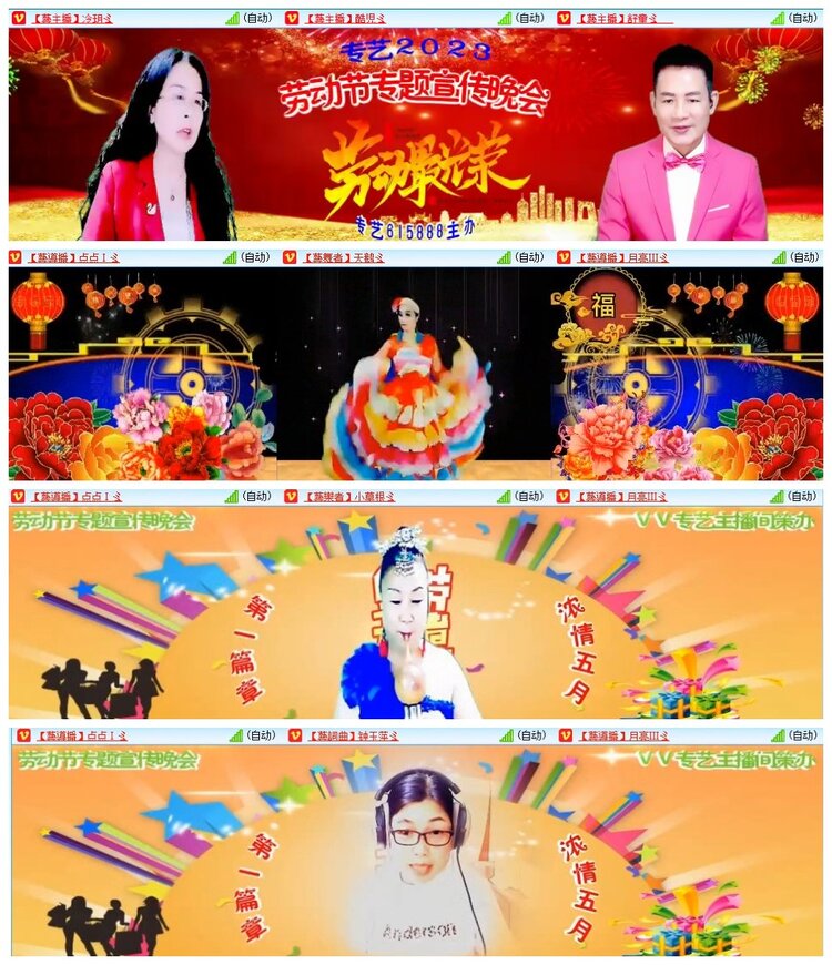 若雨🎤V娱热点