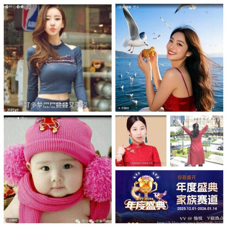 愉悦🎤V娱热点