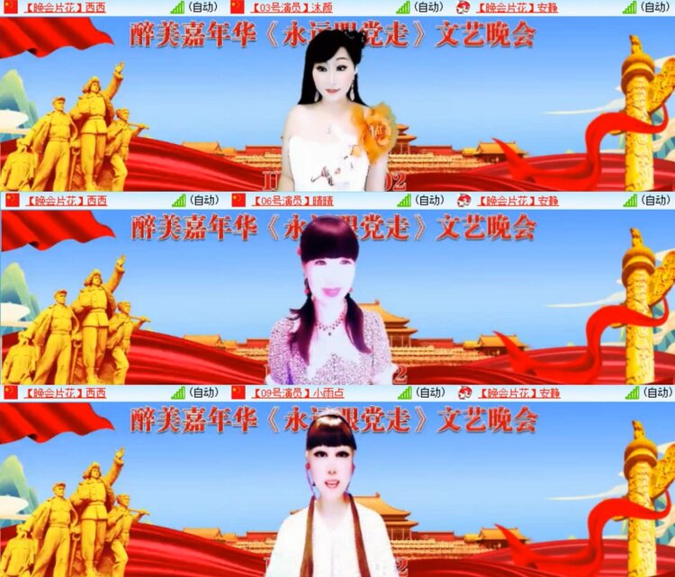 卓然🎤V娱热点