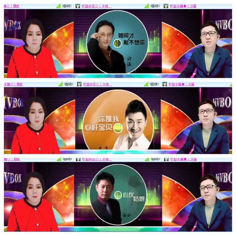 小浅🎤V娱热点