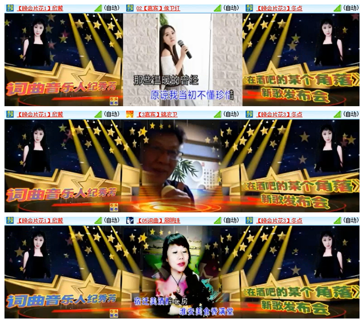 雪儿🎤V娱热点