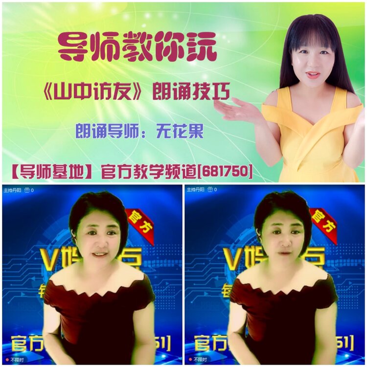 无言🎤V娱热点