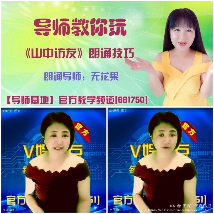 无言🎤V娱热点