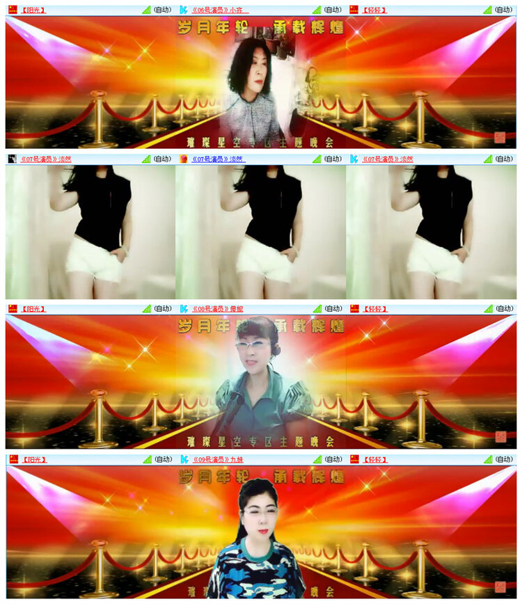 听云🎤V娱热点