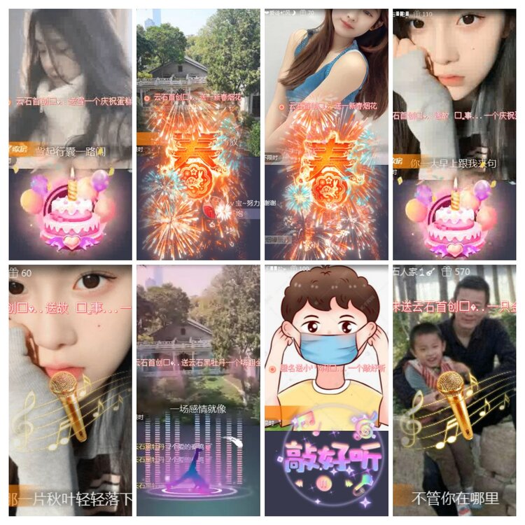 海燕🎤V娱热点