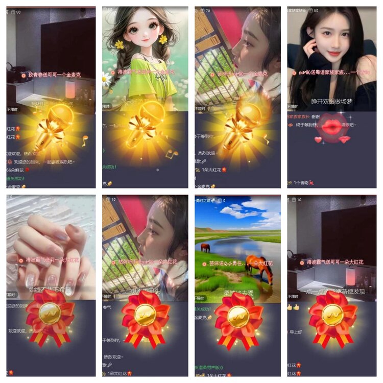 梅香🎤V娱热点