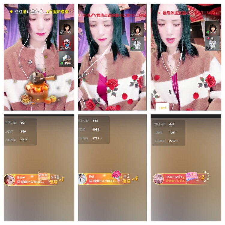 小浅🎤V娱热点