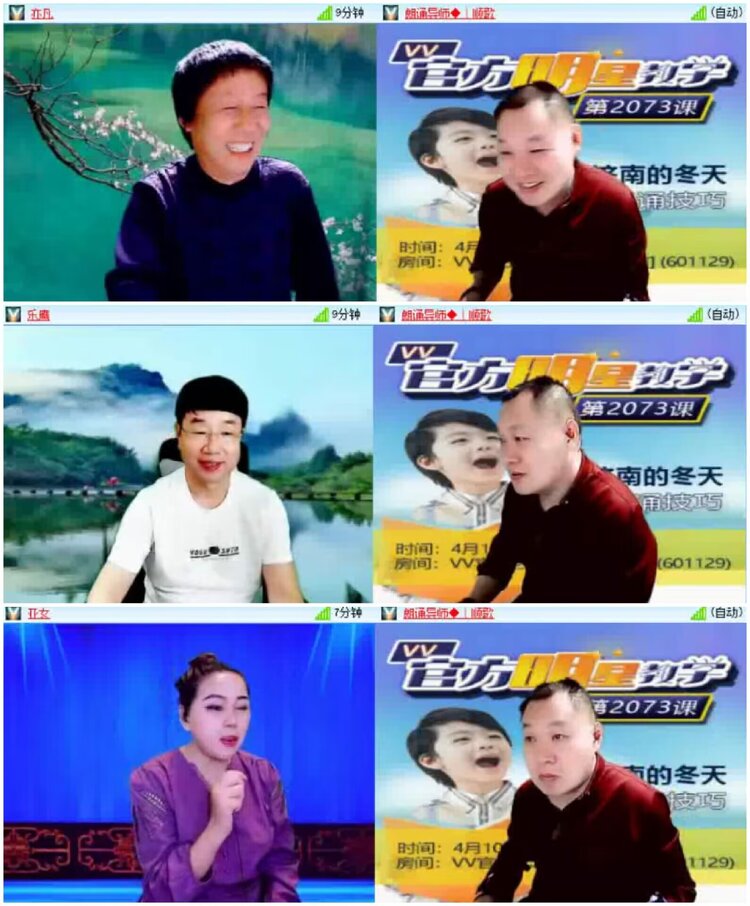 淡然🎤V娱热点