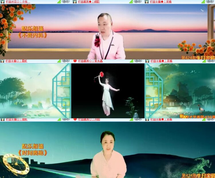 卓然🎤V娱热点