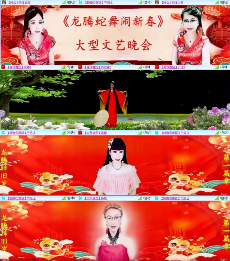 苏苏🎤V娱热点