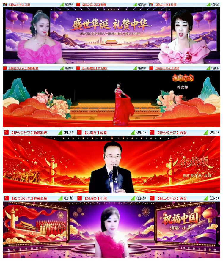 雪儿🎤V娱热点