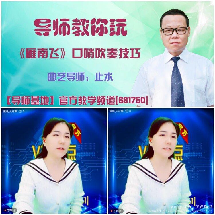 无言🎤V娱热点