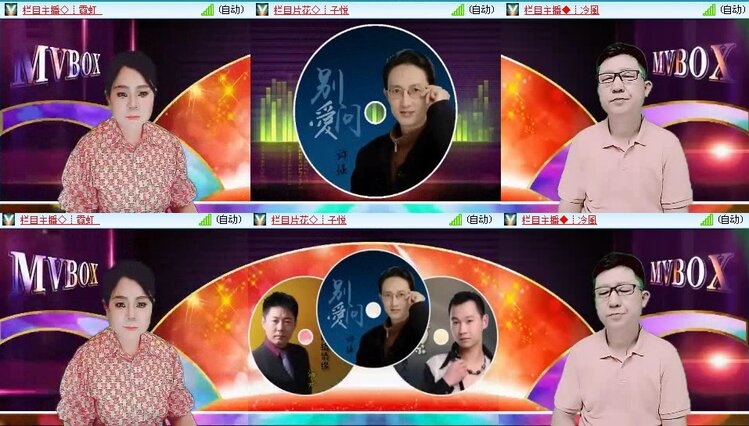 曾经🎤V娱热点