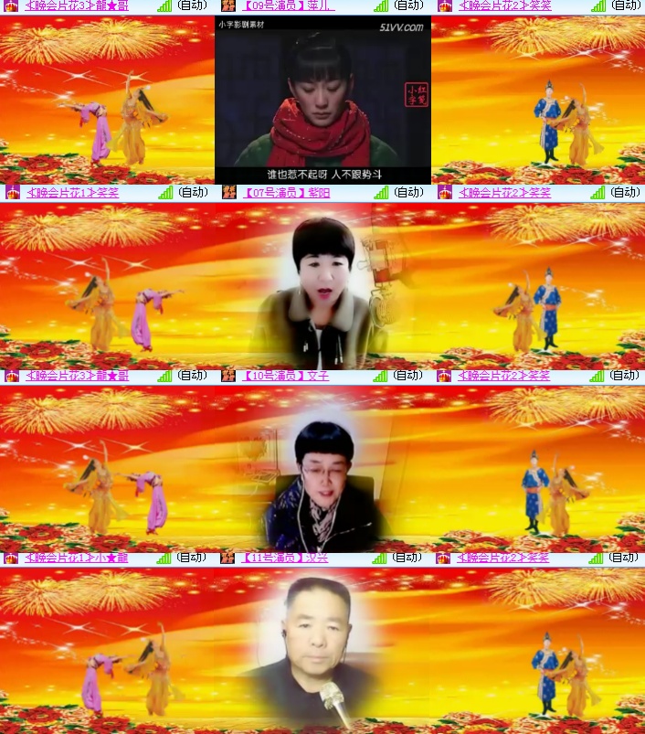 海燕🎤V娱热点