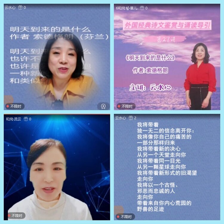 曾经🎤V娱热点