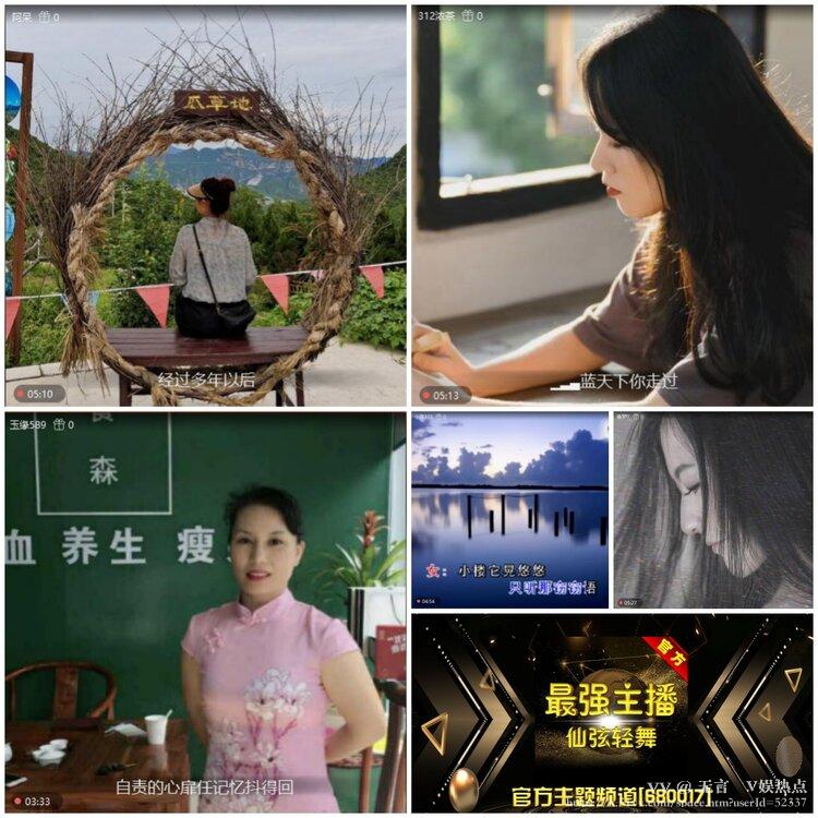 无言🎤V娱热点