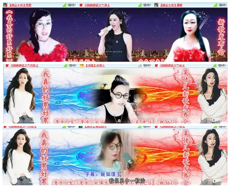 背影🎤V娱热点