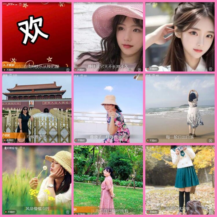 惜缘🎤V娱热点