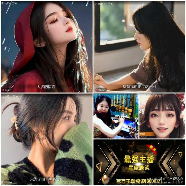 无言🎤V娱热点