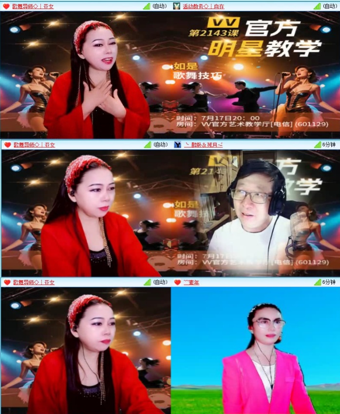 航航🎤V娱热点