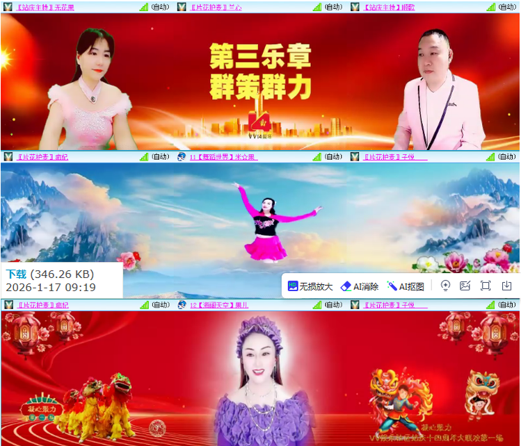 小浅🎤V娱热点