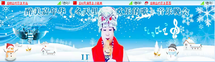 无言🎤V娱热点