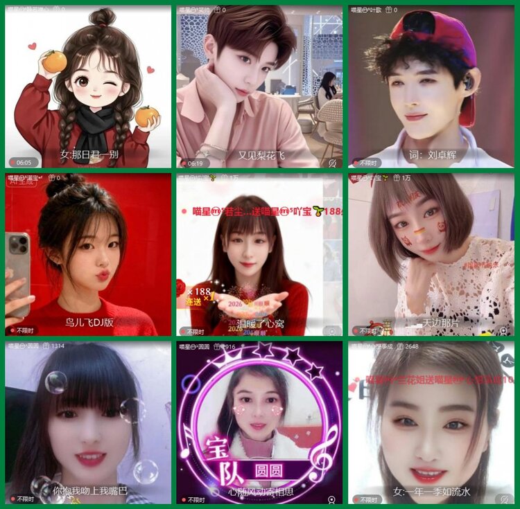 柠檬🎤V娱热点