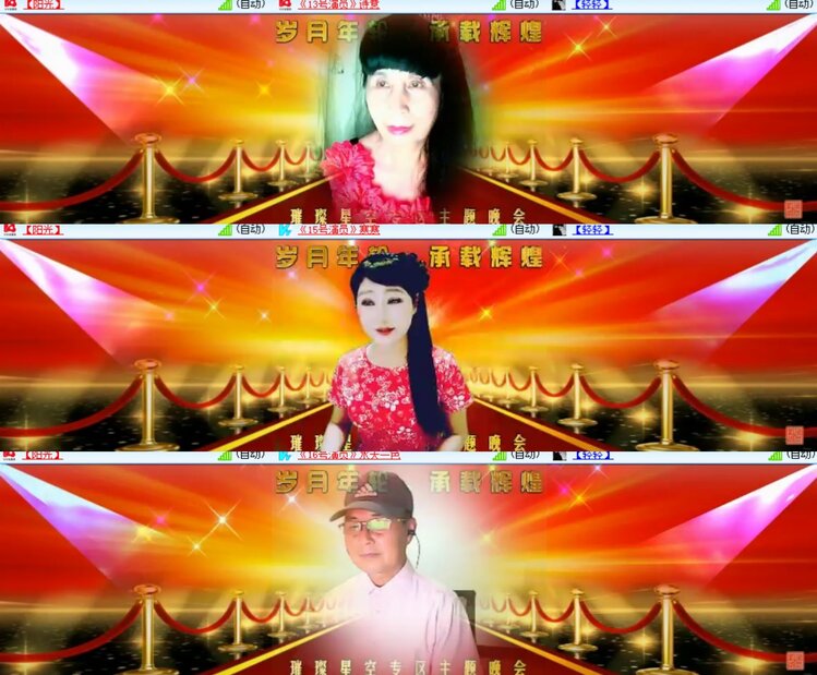 卓然🎤V娱热点