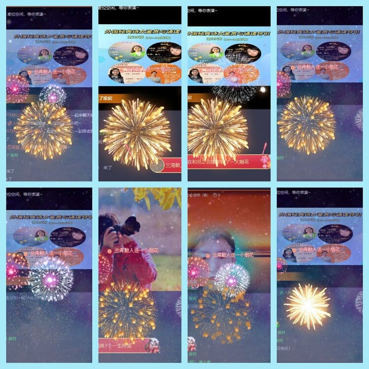 曾经🎤V娱热点