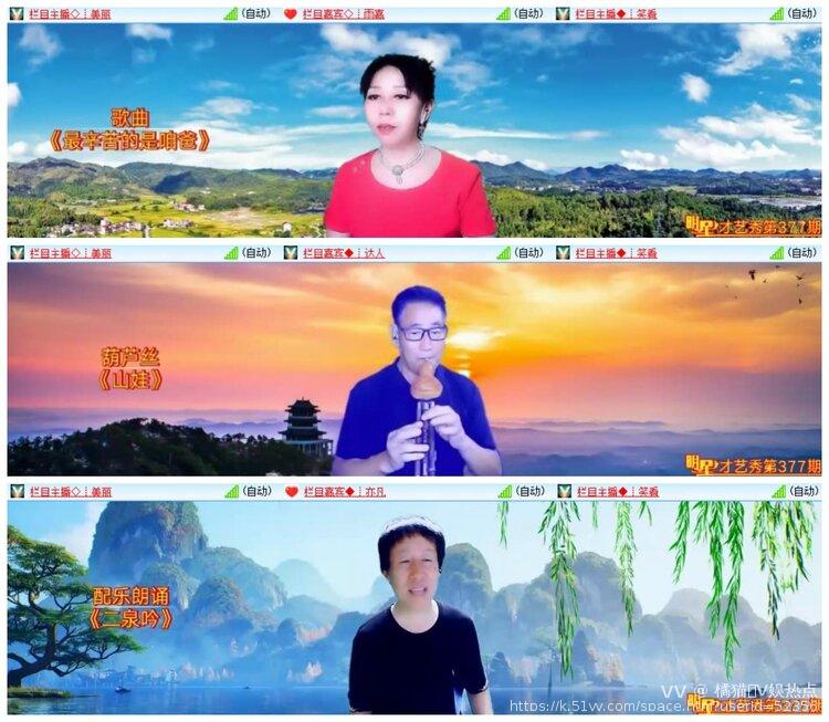 橘猫🎤V娱热点