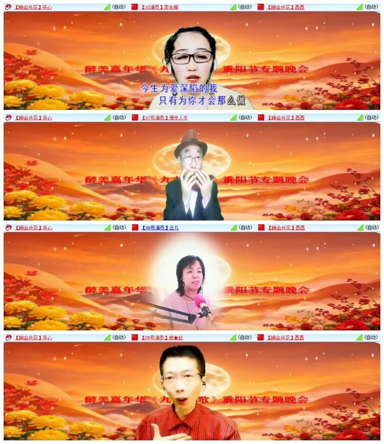 南风🎤V娱热点