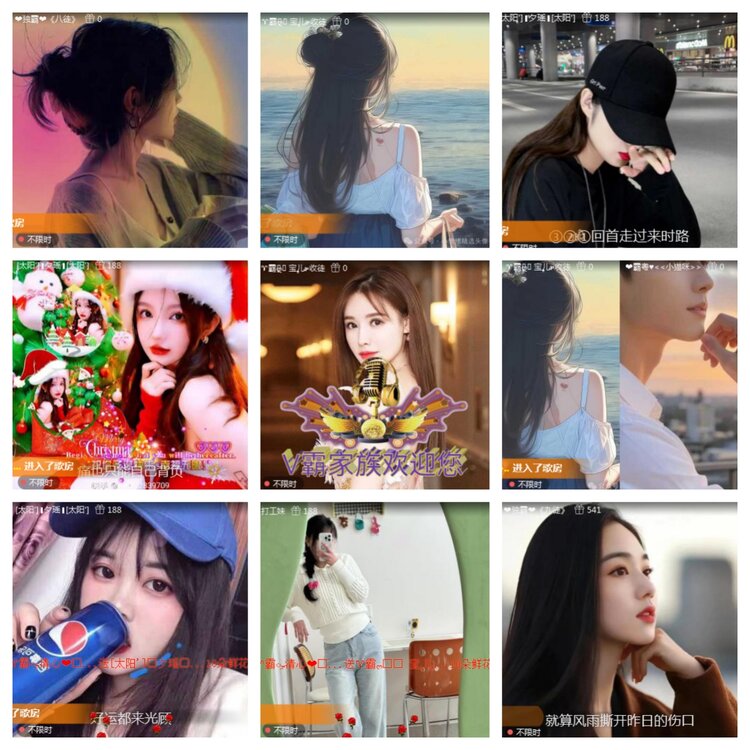 海燕🎤V娱热点