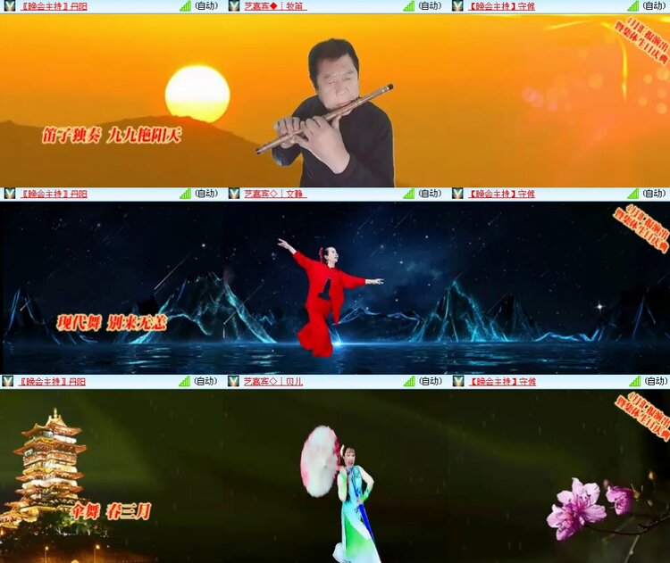 思点🎤V娱热点