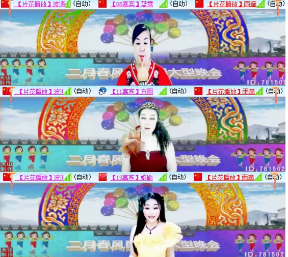 小浅🎤V娱热点