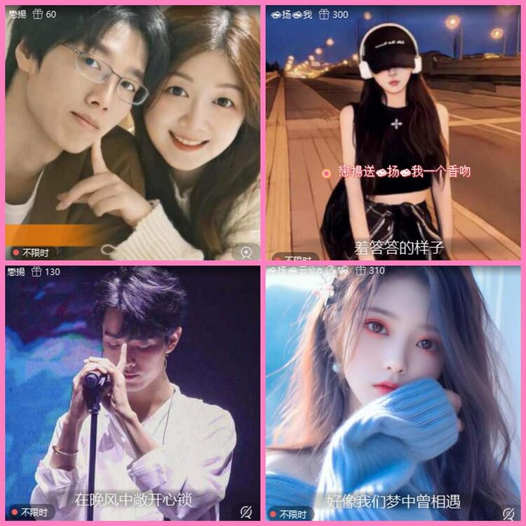 惜缘🎤V娱热点